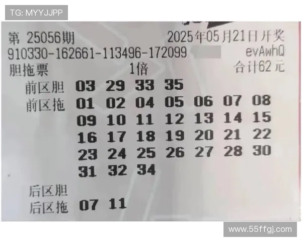 大乐透开奖彩票损坏无法兑奖怎么办？