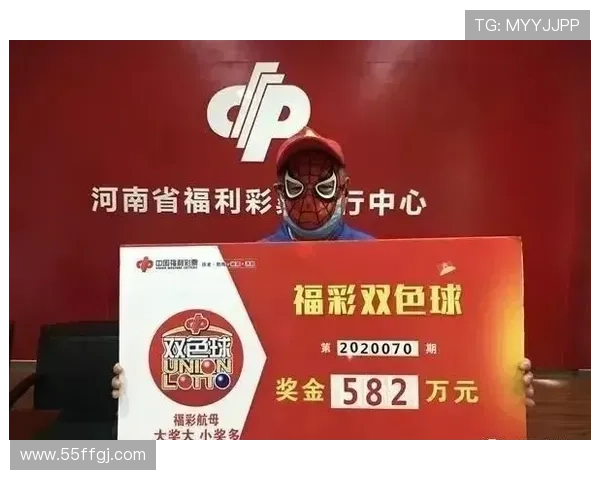 福彩18076期开奖结果公布，最新中奖号码揭晓